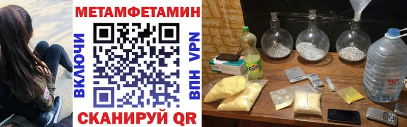 АМФЕТАМИН 97%  где купить наркотик  Чухлома 