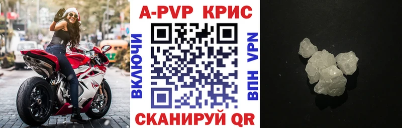 Альфа ПВП СК  Чухлома 