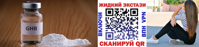 omg ТОР  Чухлома  Бутират Butirat 