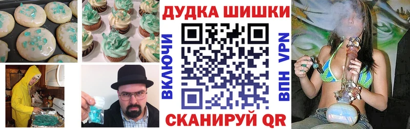 Canna-Cookies конопля  наркота  мега сайт  Чухлома 