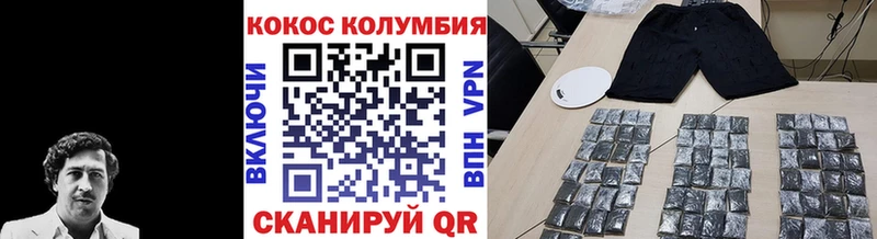 COCAIN Columbia  где найти   Чухлома 