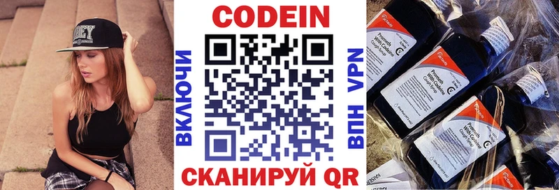 что такое   Чухлома  Кодеиновый сироп Lean напиток Lean (лин) 