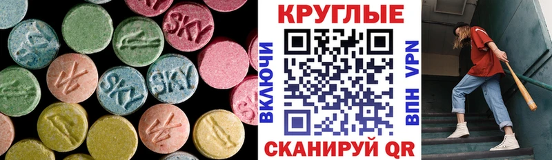 ЭКСТАЗИ ешки закладки мориарти Telegram Чухлома