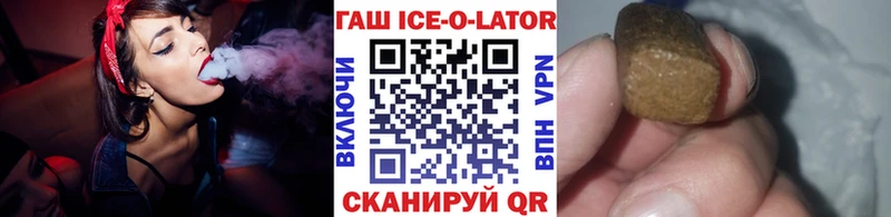 ГАШИШ хэш  блэк спрут рабочий сайт  Чухлома 