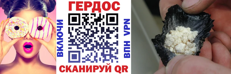 где можно купить Чухлома Героин VHQ