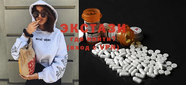 MDMA Абдулино