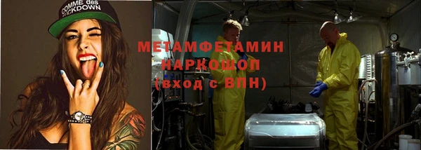 меф Алексеевка