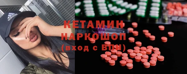 MDMA Абдулино