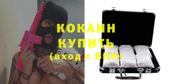 Альфа ПВП Абинск