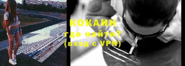 MDMA Абдулино