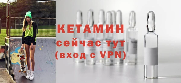 Альфа ПВП Абинск