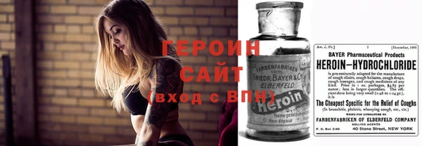 тгк Наволоки