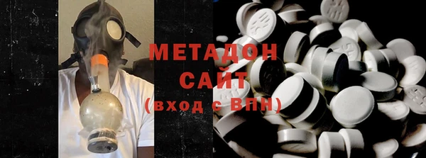 метадон Алексин