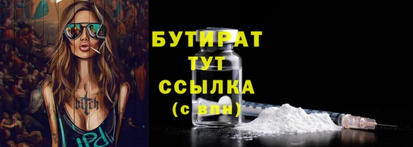 MDMA Абдулино