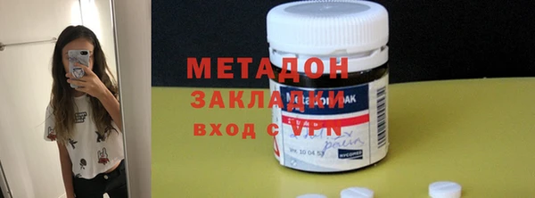 Альфа ПВП Абинск