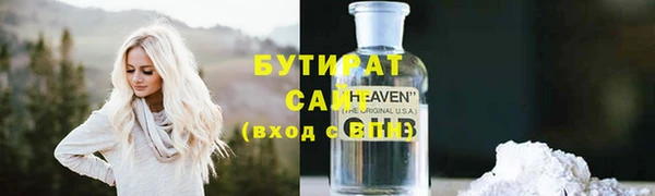 метадон Алексин