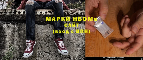 Альфа ПВП Абинск