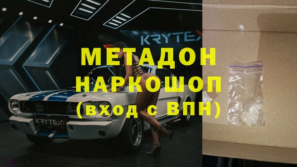 метадон Алексин