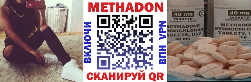 ОМГ ОМГ   Чухлома  Метадон methadone 