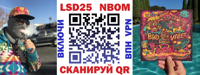 Наркотические марки 1500мкг  KRAKEN вход  Чухлома 