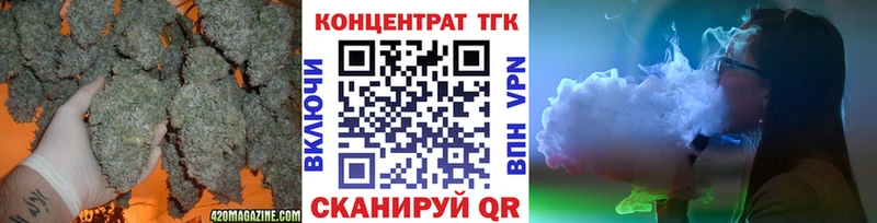 закладка Чухлома Дистиллят ТГК гашишное масло